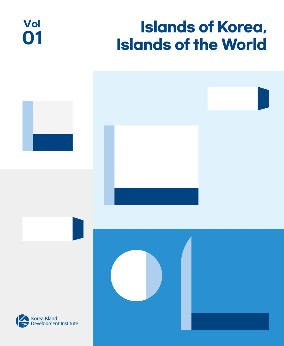 Islands of Korea, Islands of the World 이미지